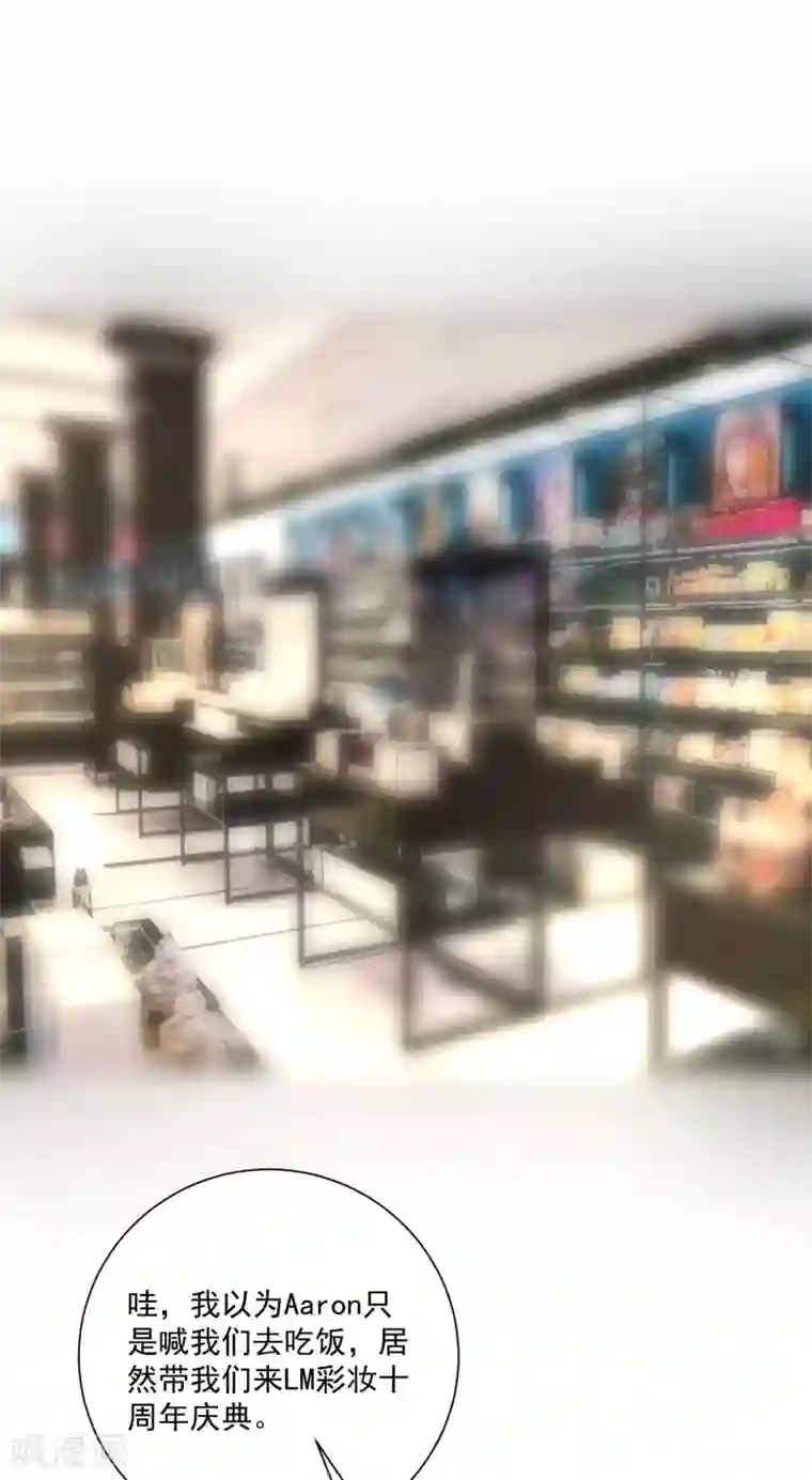 重生巨星第74话 全线代言人