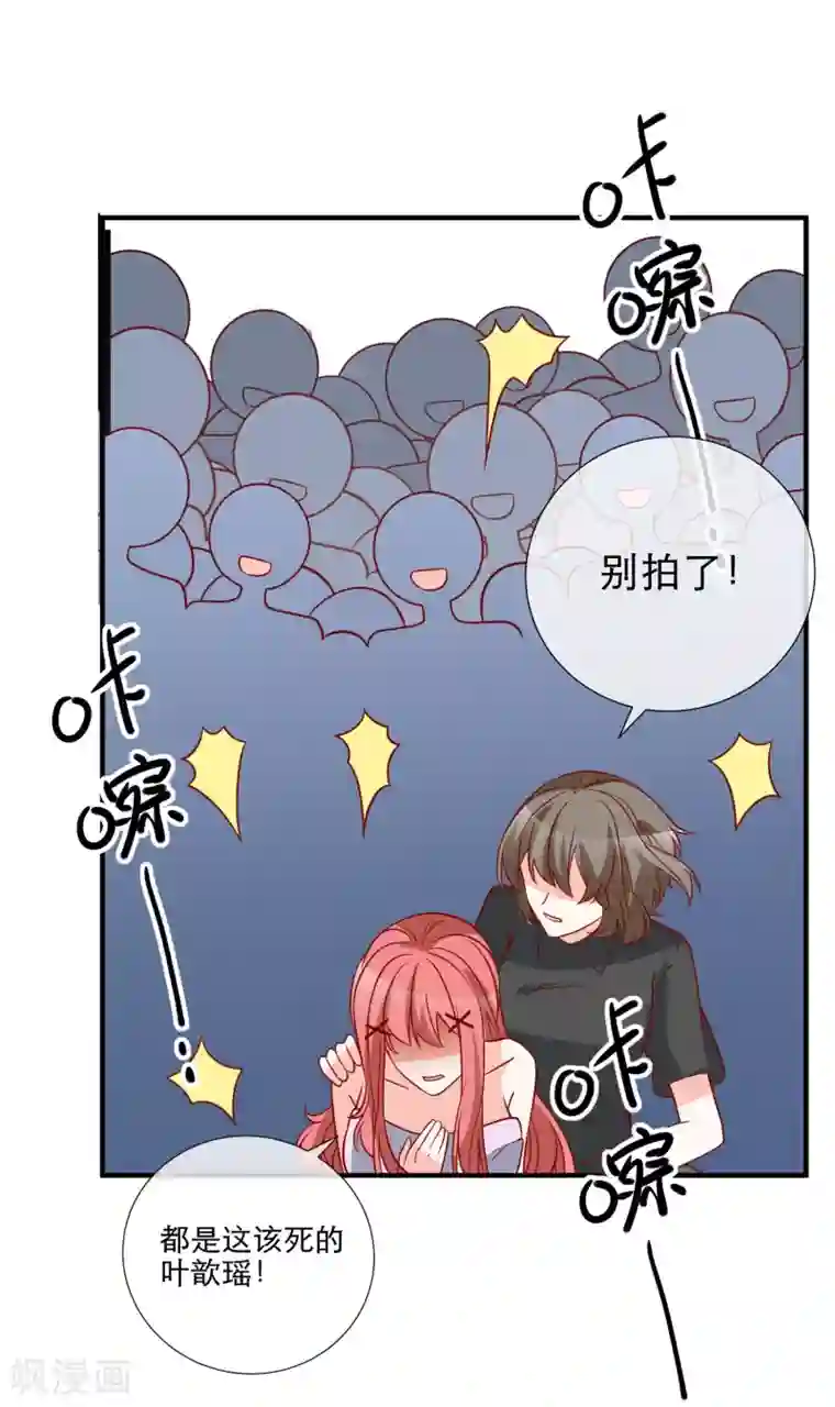 重生巨星第74话 全线代言人