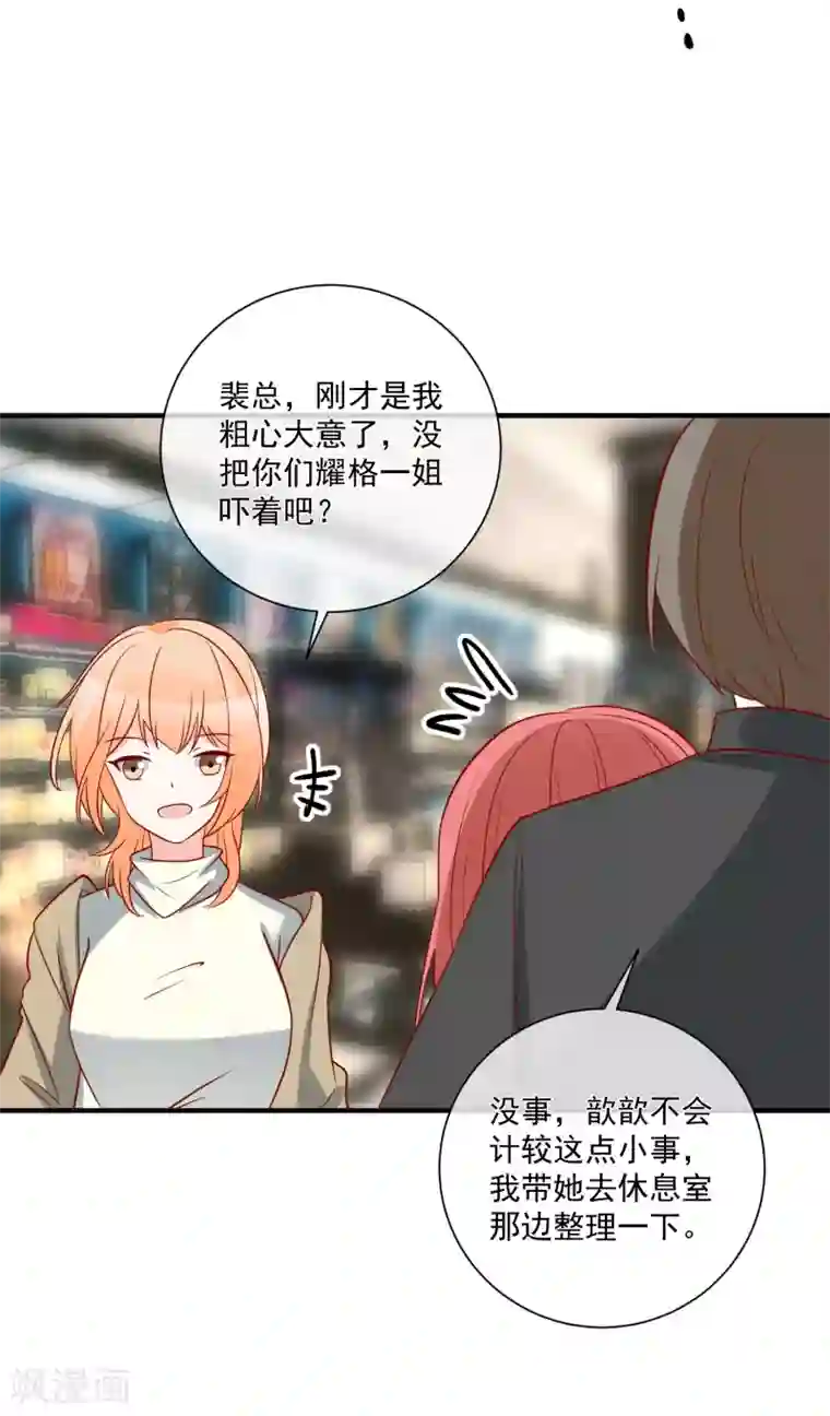 重生巨星第74话 全线代言人