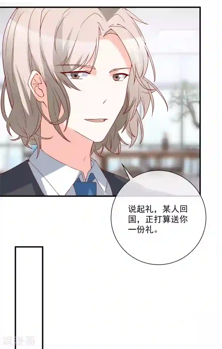 重生巨星第74话 全线代言人