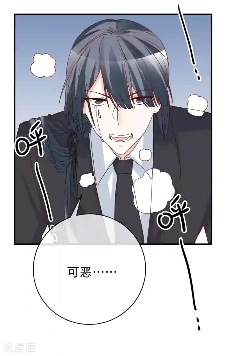 重生巨星第74话 全线代言人