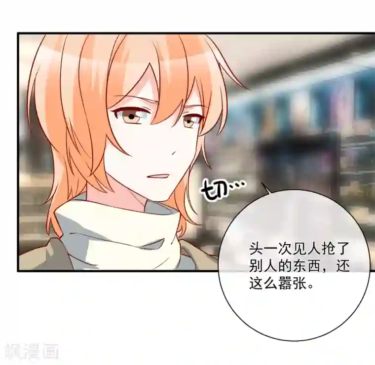 重生巨星第74话 全线代言人