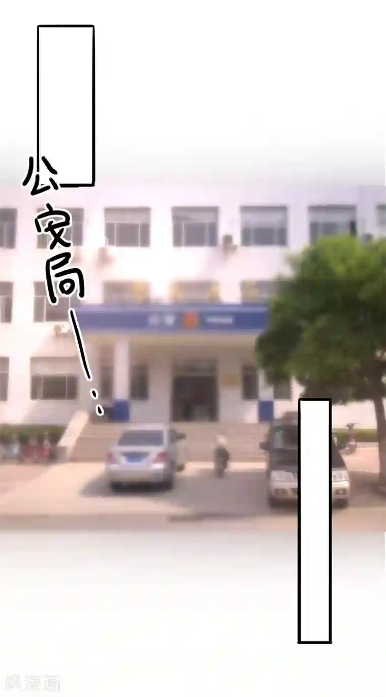 重生巨星第75话 一出好戏