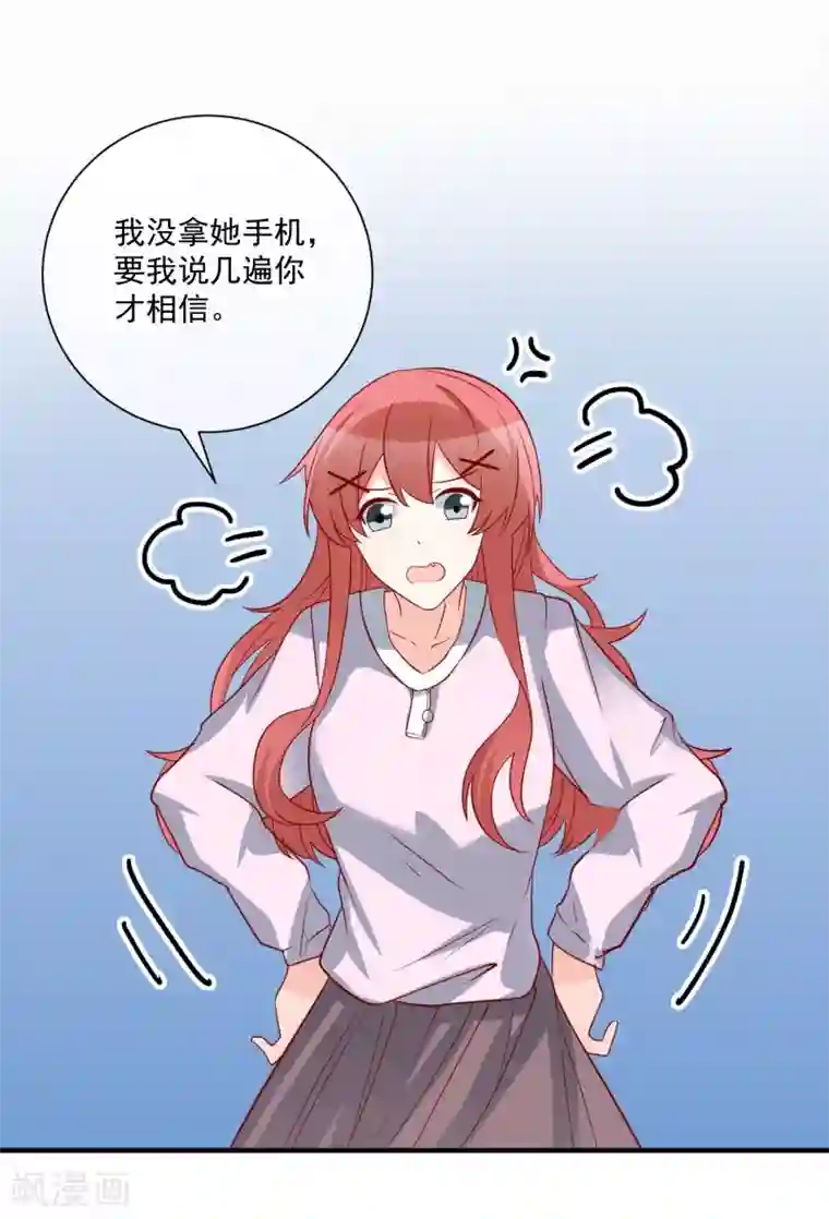 重生巨星第75话 一出好戏