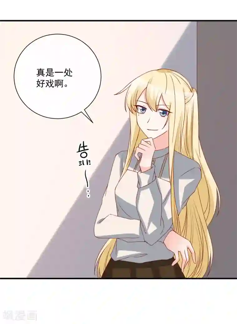 重生巨星第75话 一出好戏