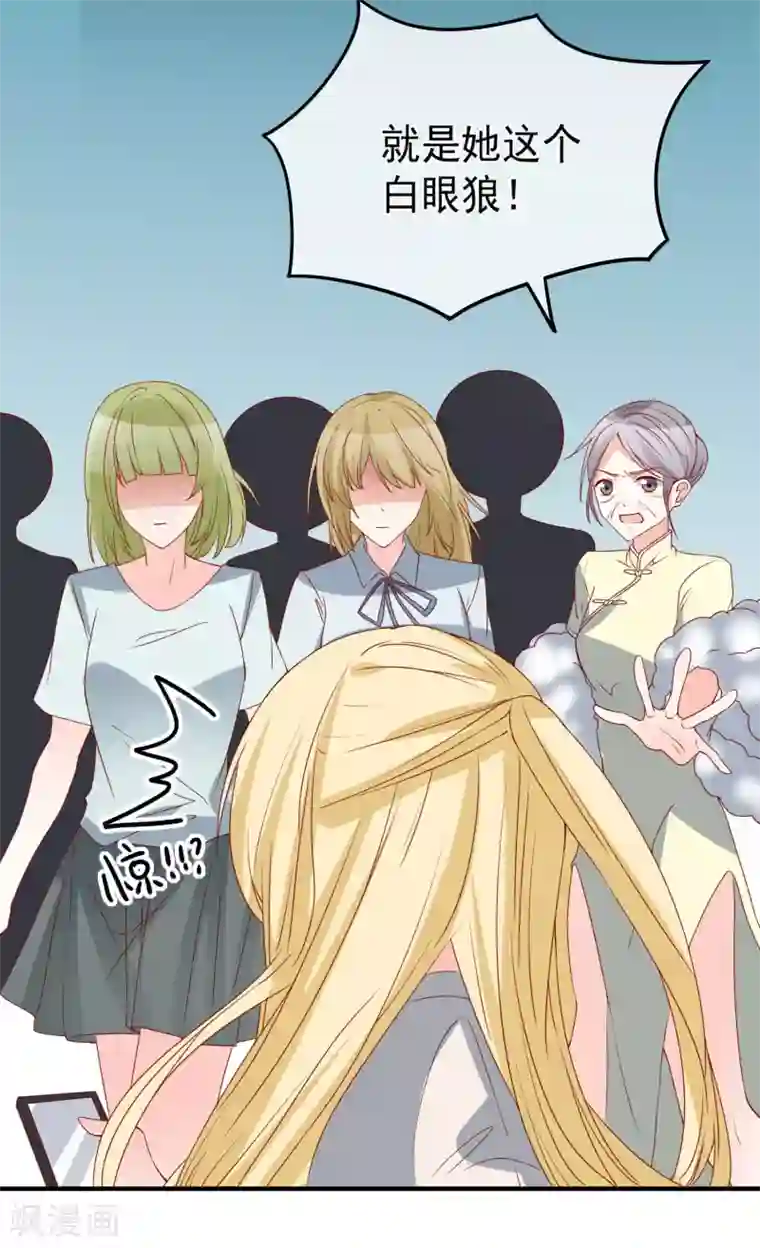 重生巨星第75话 一出好戏