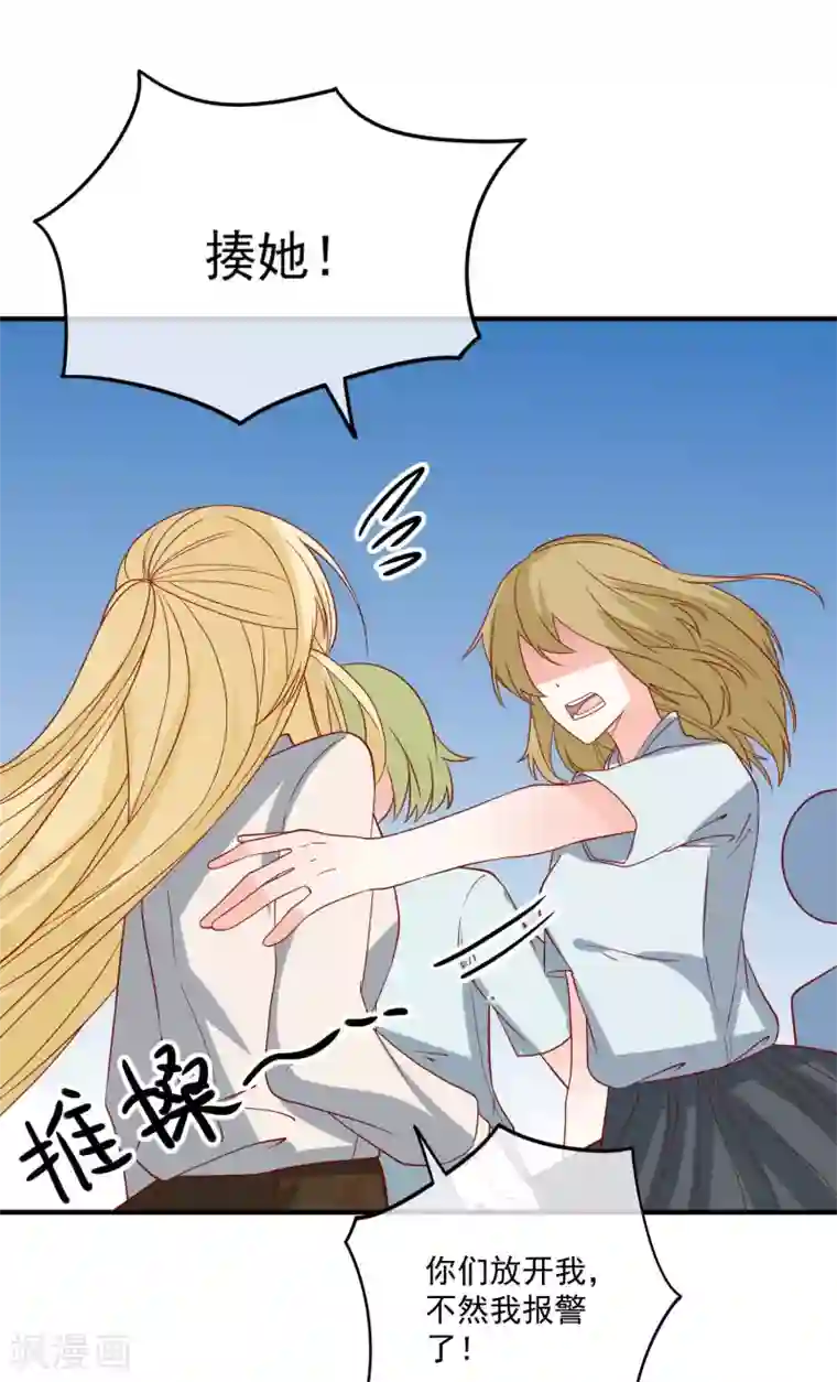 重生巨星第75话 一出好戏