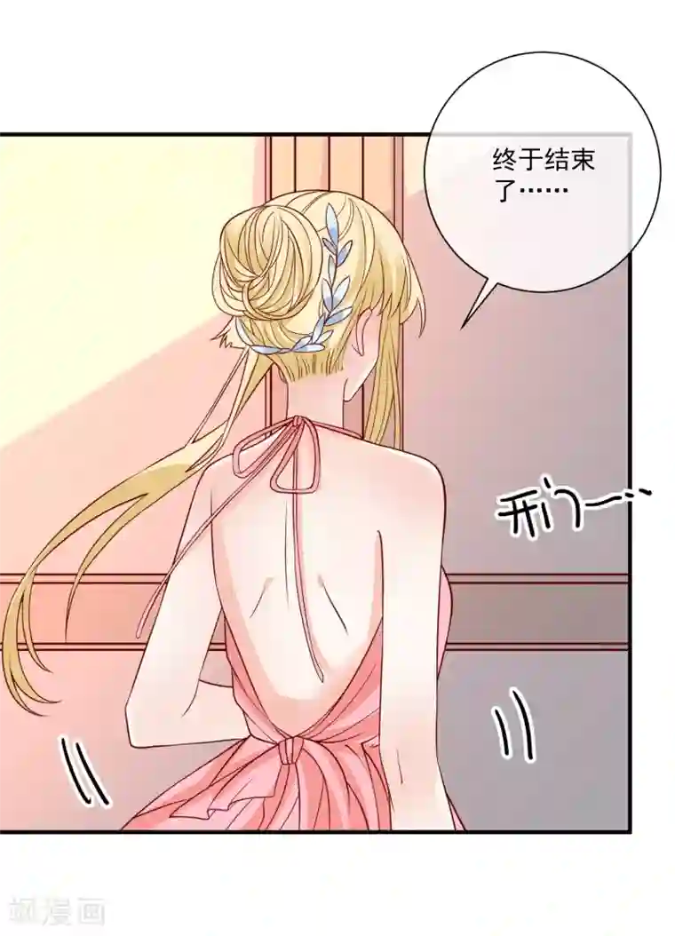 重生巨星第76话 哼，嘴硬！