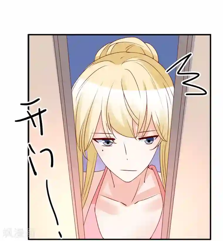 重生巨星第76话 哼，嘴硬！