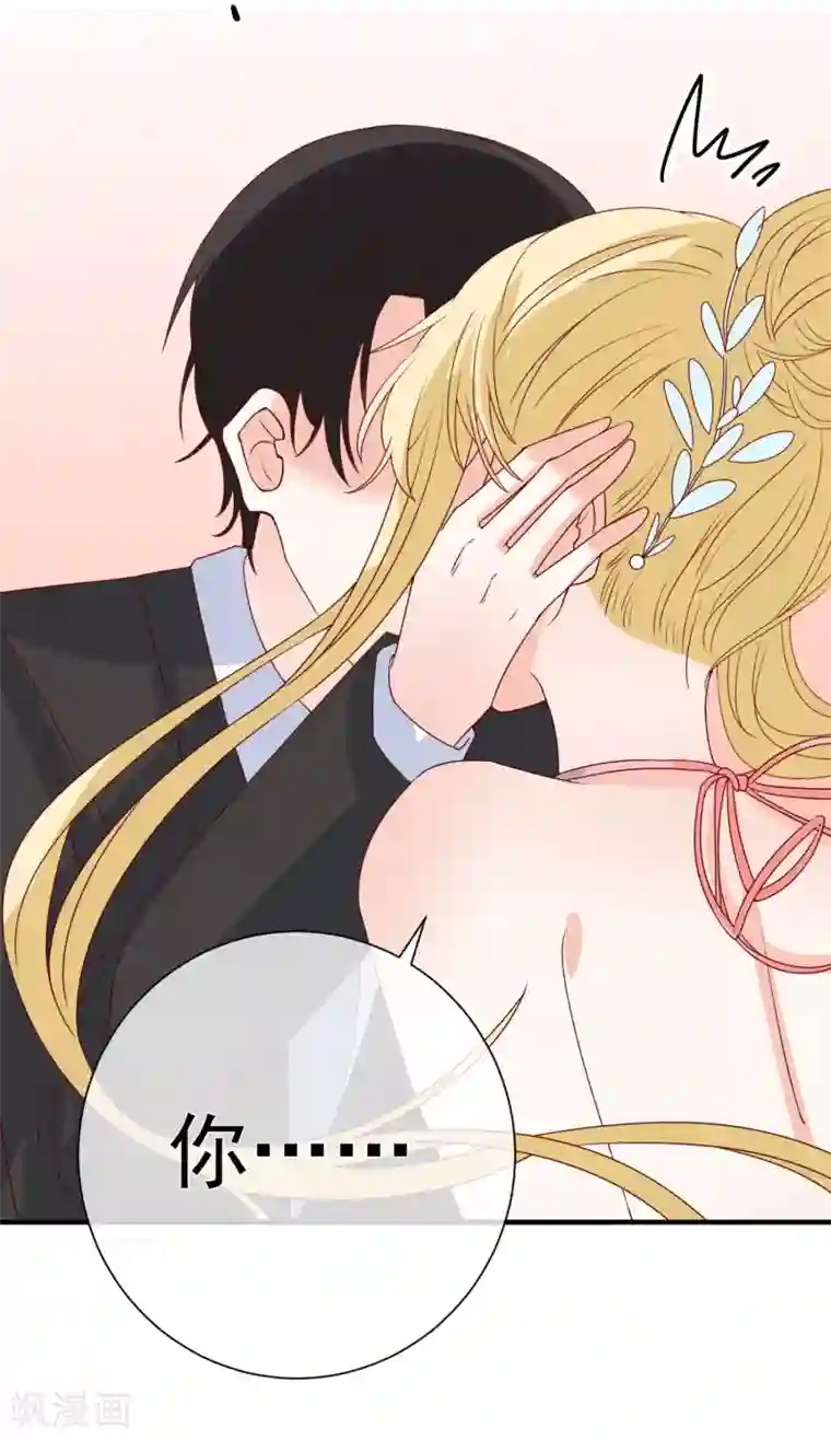 重生巨星第76话 哼，嘴硬！