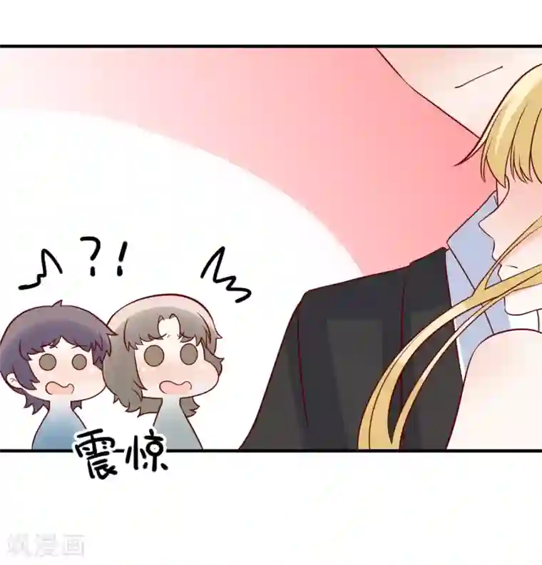 重生巨星第76话 哼，嘴硬！