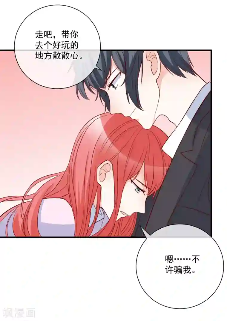 重生巨星第76话 哼，嘴硬！