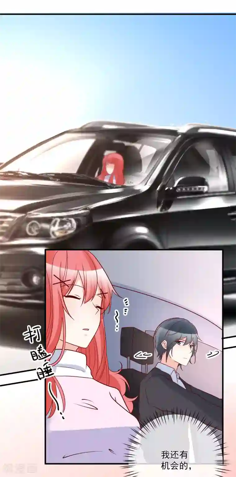 重生巨星第76话 哼，嘴硬！