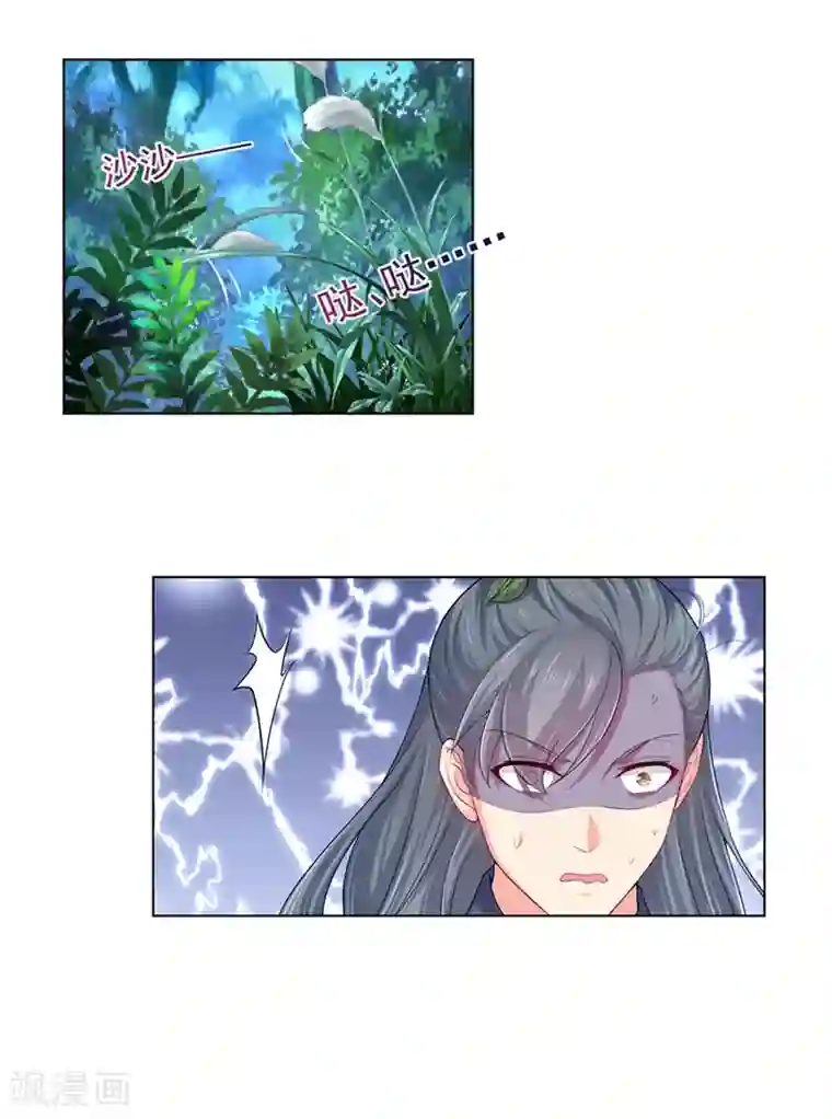 法医狂妃第159话 血债要血偿