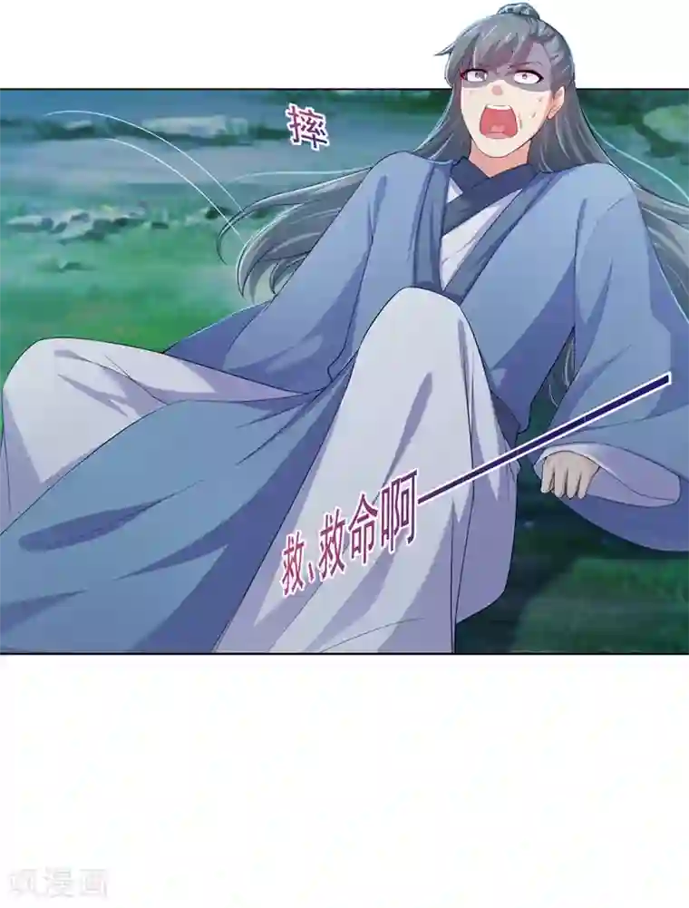 法医狂妃第159话 血债要血偿