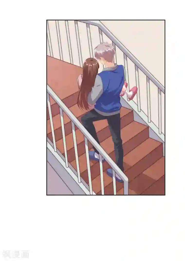 影帝的隐形恋人第76话 要的就是你