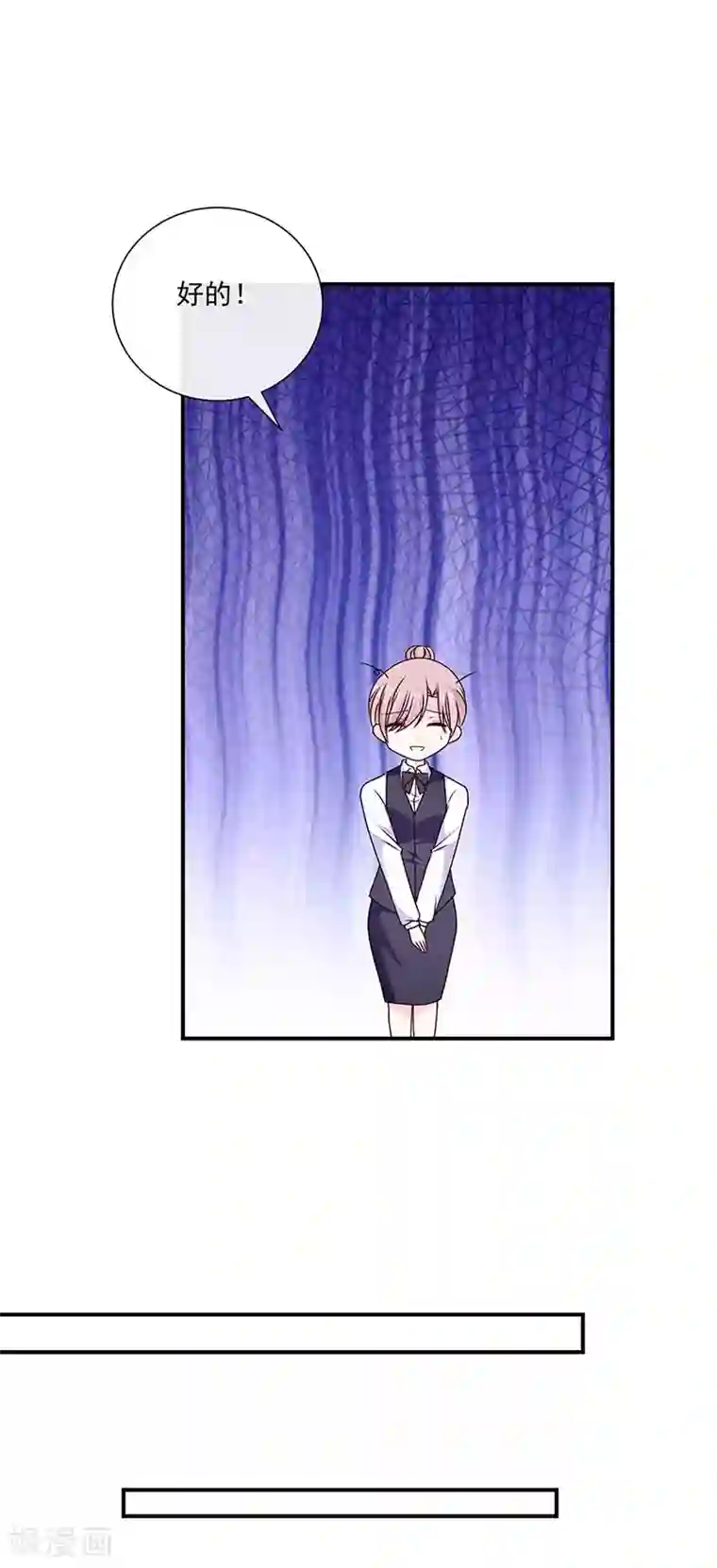 恶魔，别吻我第138话 那时的婚纱