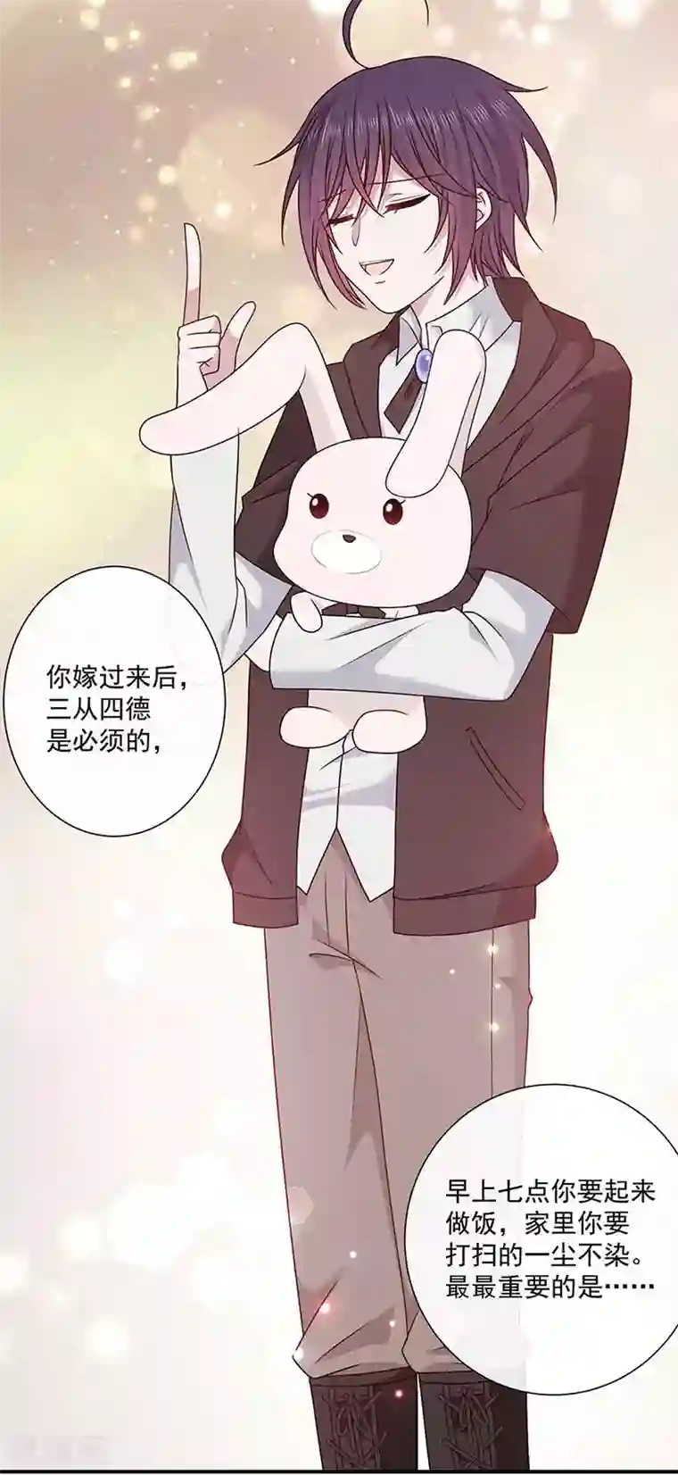 恶魔，别吻我第138话 那时的婚纱