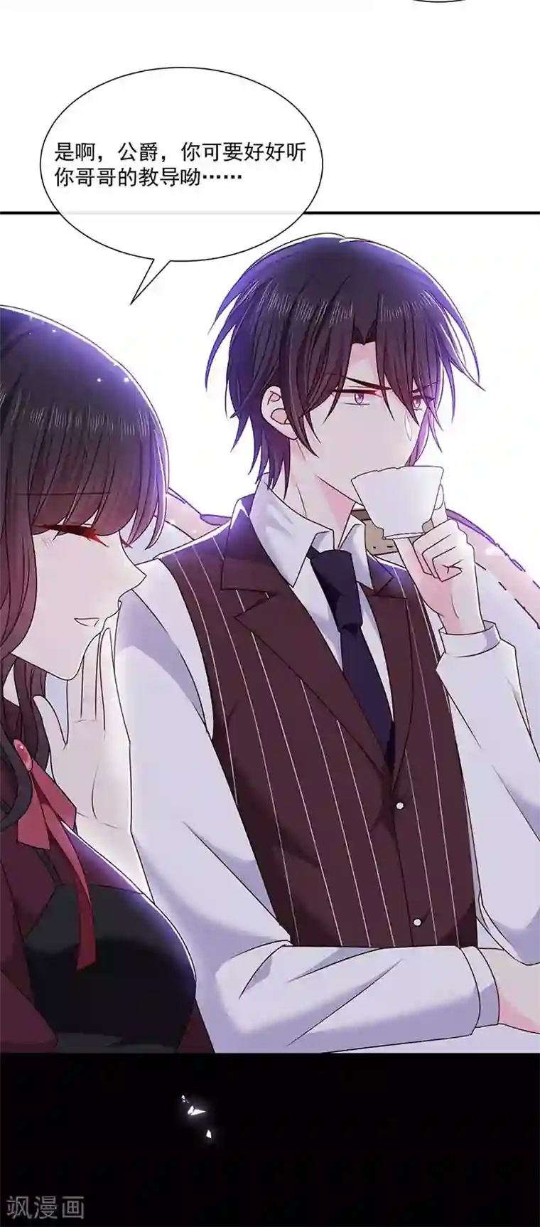 恶魔，别吻我第138话 那时的婚纱