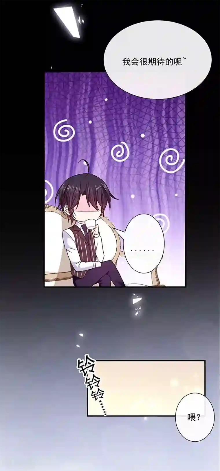 恶魔，别吻我第138话 那时的婚纱