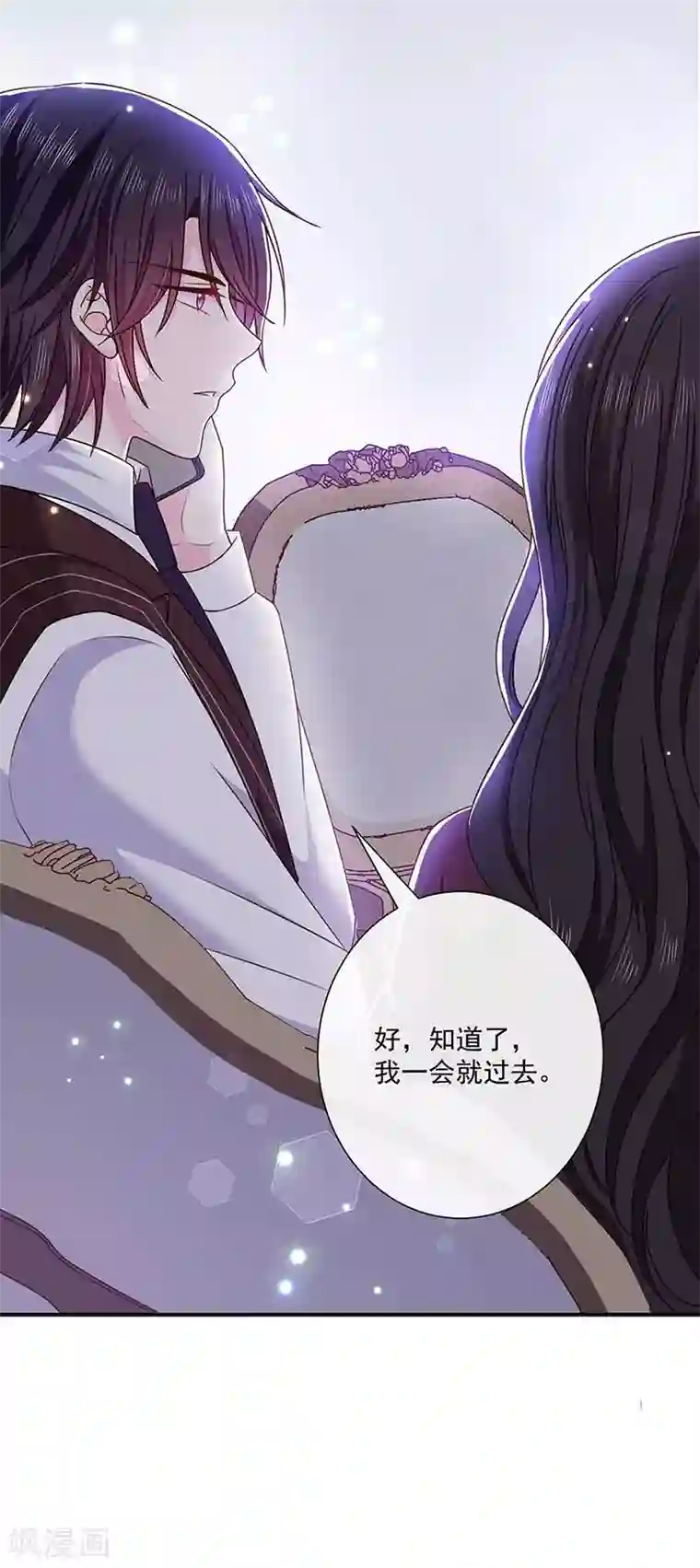 恶魔，别吻我第138话 那时的婚纱