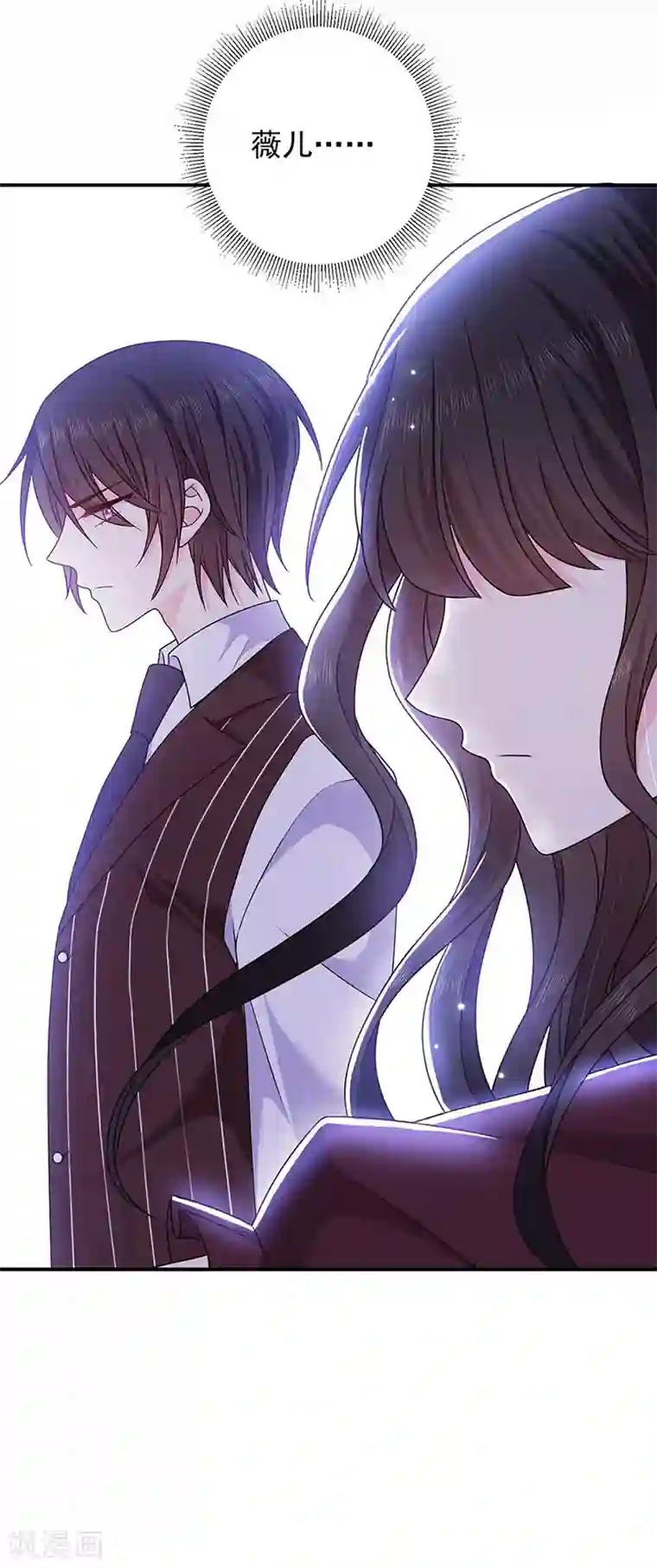 恶魔，别吻我第138话 那时的婚纱