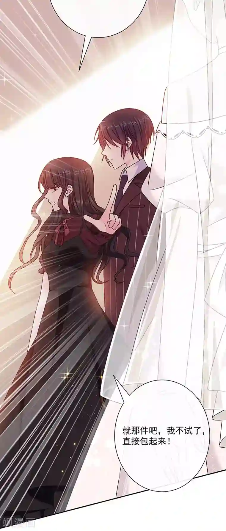 恶魔，别吻我第138话 那时的婚纱