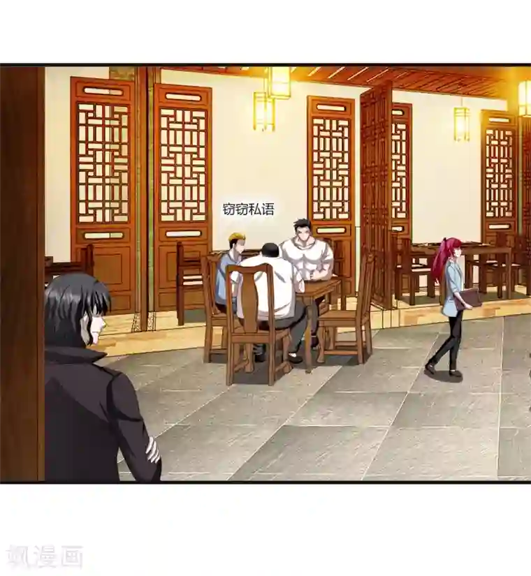 超品战兵第70话 高飞的秘密