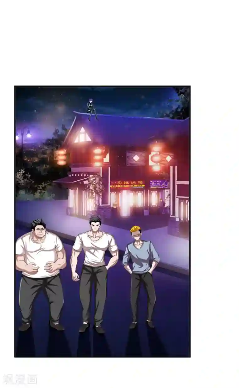 超品战兵第70话 高飞的秘密