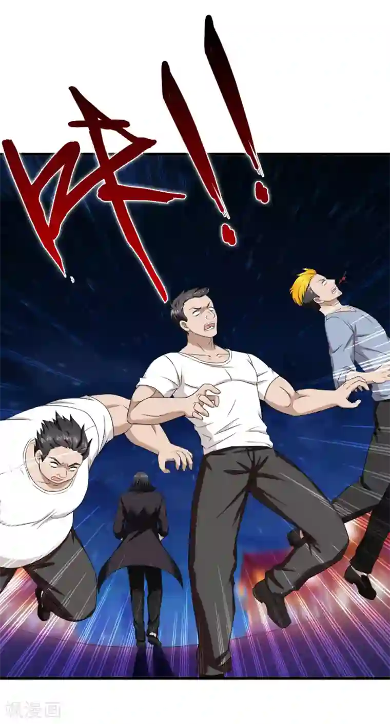 超品战兵第70话 高飞的秘密