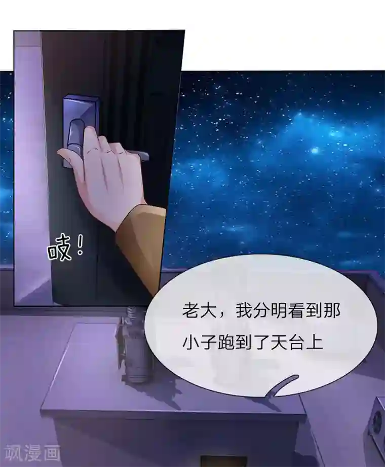 护花兵王在都市第61话 逐一击破