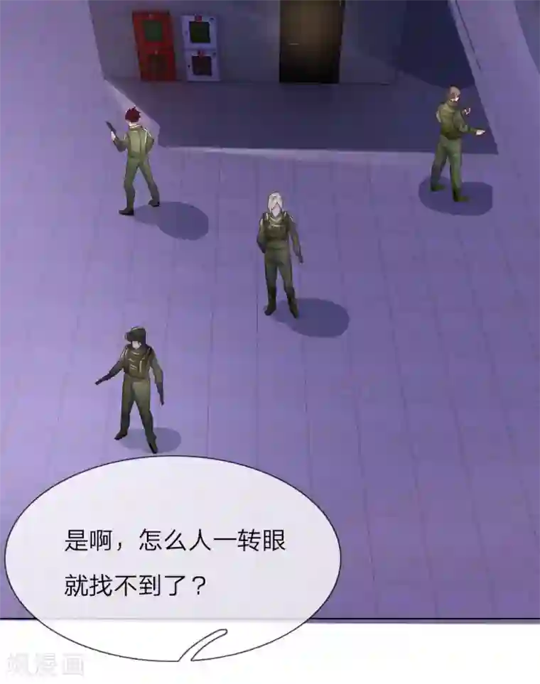 护花兵王在都市第61话 逐一击破