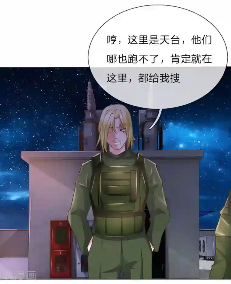 护花兵王在都市第61话 逐一击破