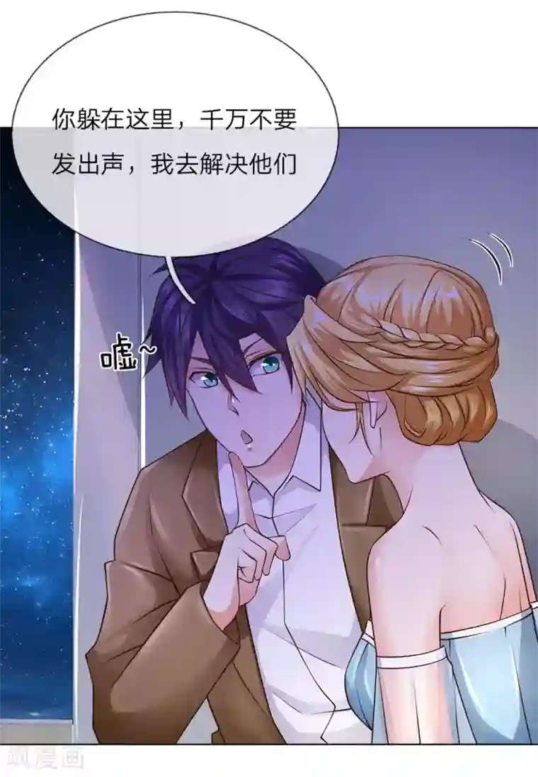 护花兵王在都市第61话 逐一击破