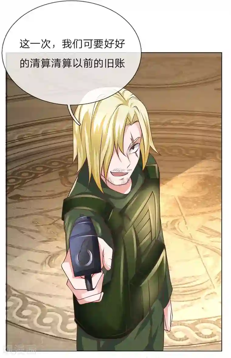 护花兵王在都市第61话 逐一击破