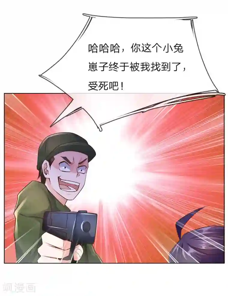 护花兵王在都市第61话 逐一击破