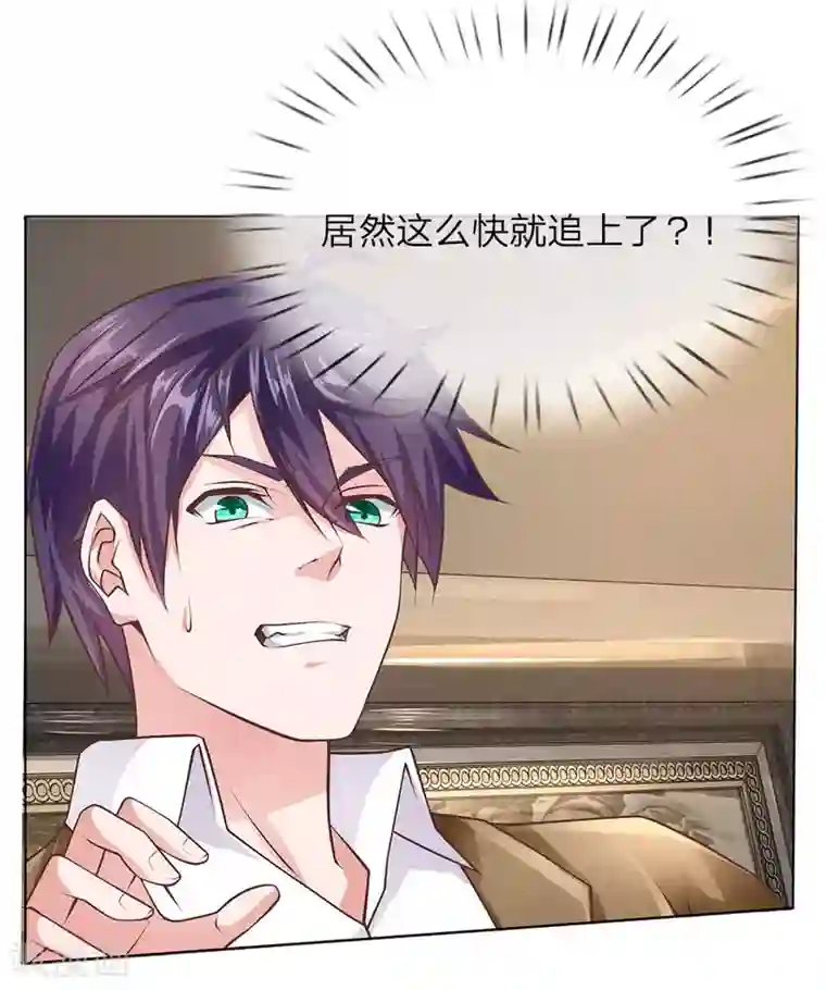 护花兵王在都市第61话 逐一击破