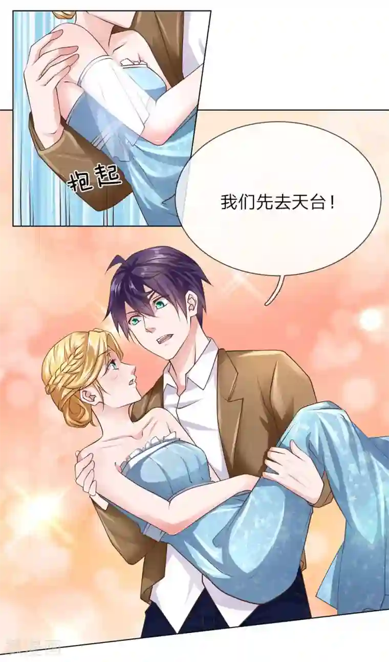 护花兵王在都市第61话 逐一击破