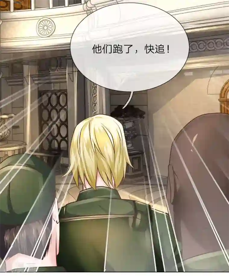 护花兵王在都市第61话 逐一击破