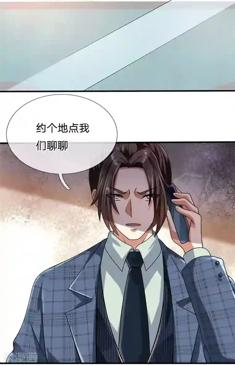 都市之逆天仙尊第67话 可以应付