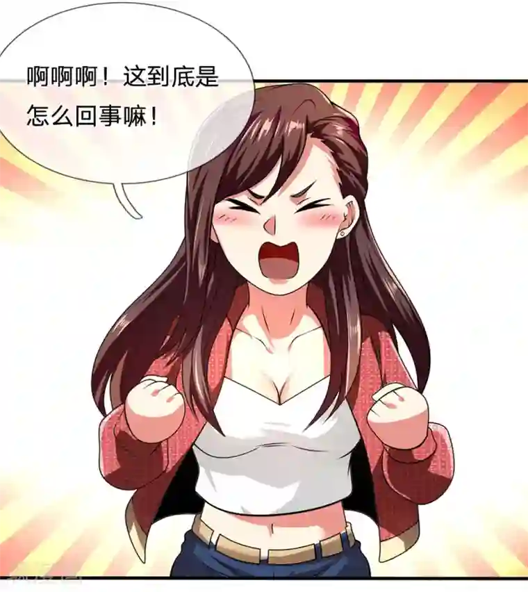 都市之逆天仙尊第67话 可以应付