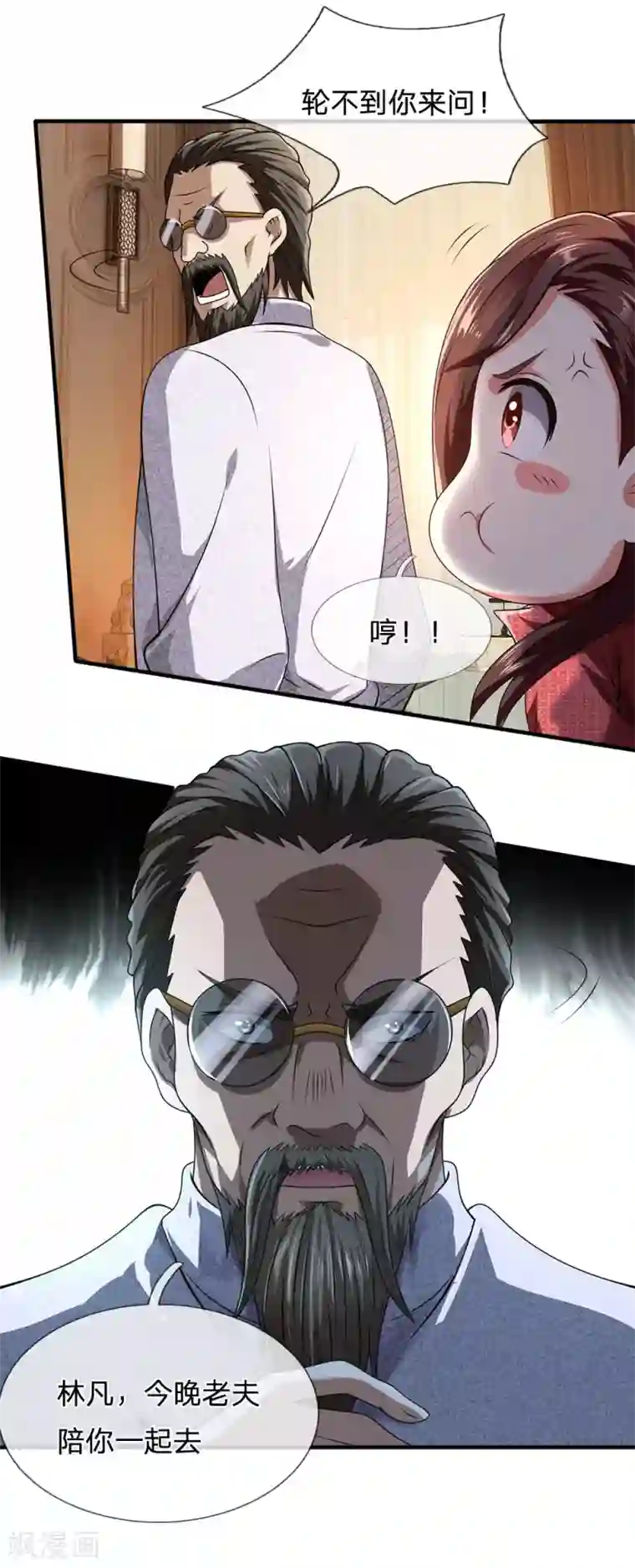 都市之逆天仙尊第67话 可以应付