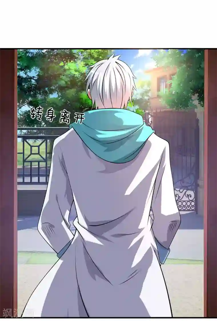 都市之逆天仙尊第67话 可以应付