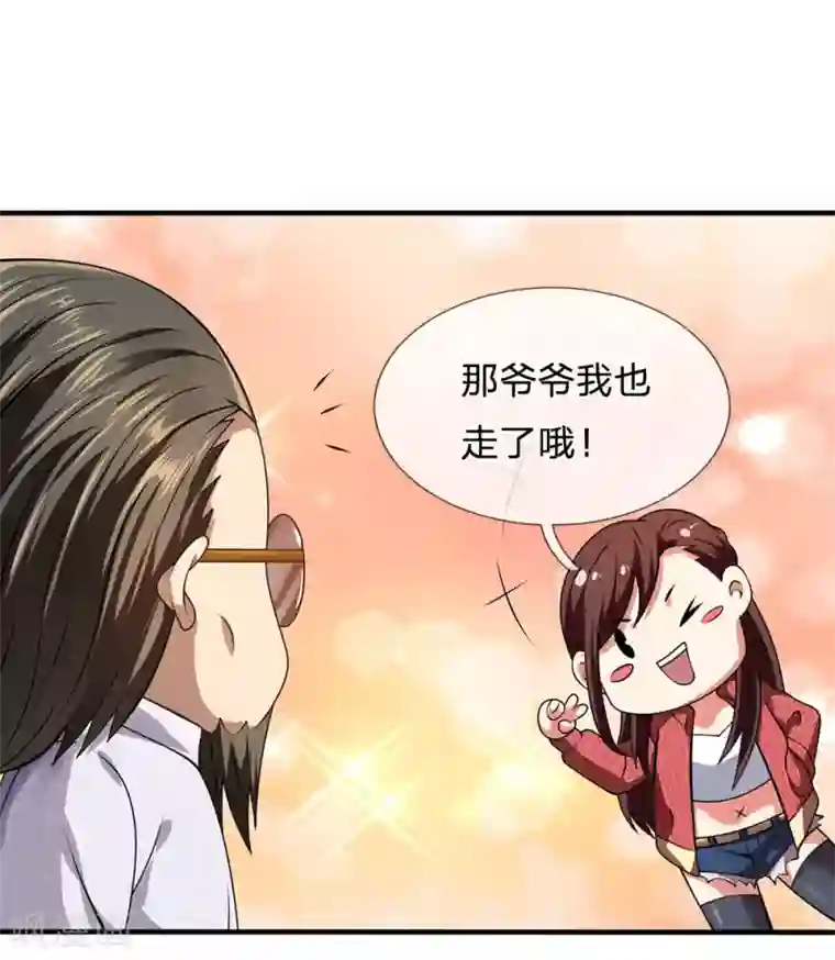 都市之逆天仙尊第67话 可以应付