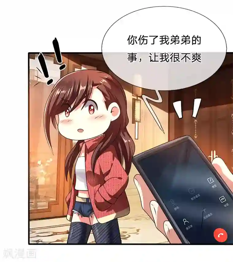 都市之逆天仙尊第67话 可以应付