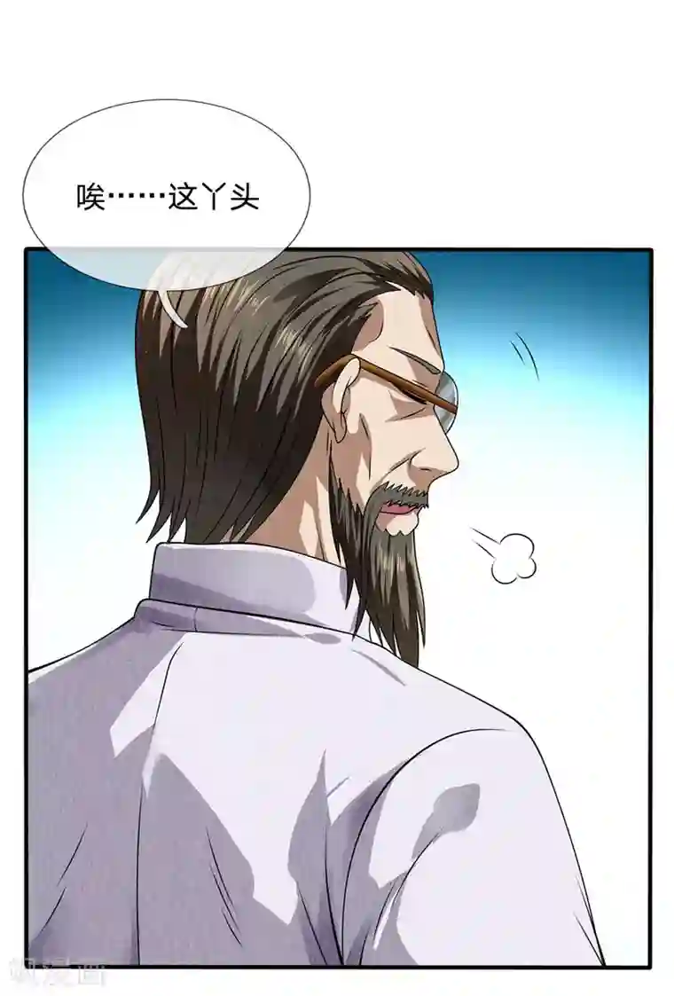 都市之逆天仙尊第67话 可以应付