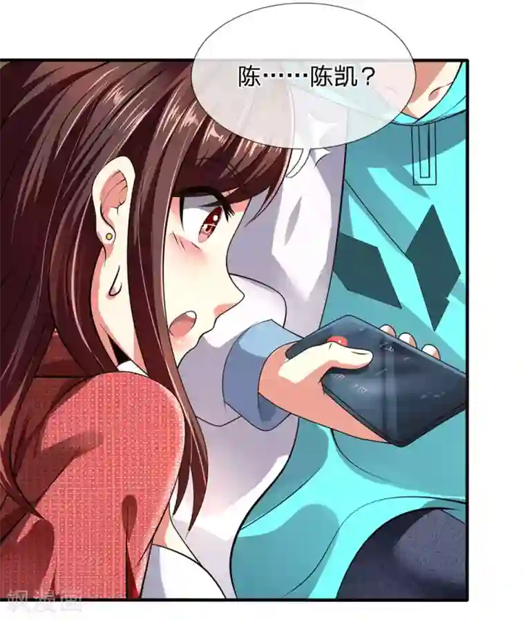 都市之逆天仙尊第67话 可以应付