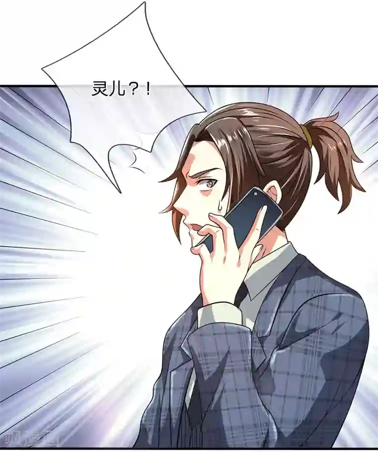 都市之逆天仙尊第67话 可以应付