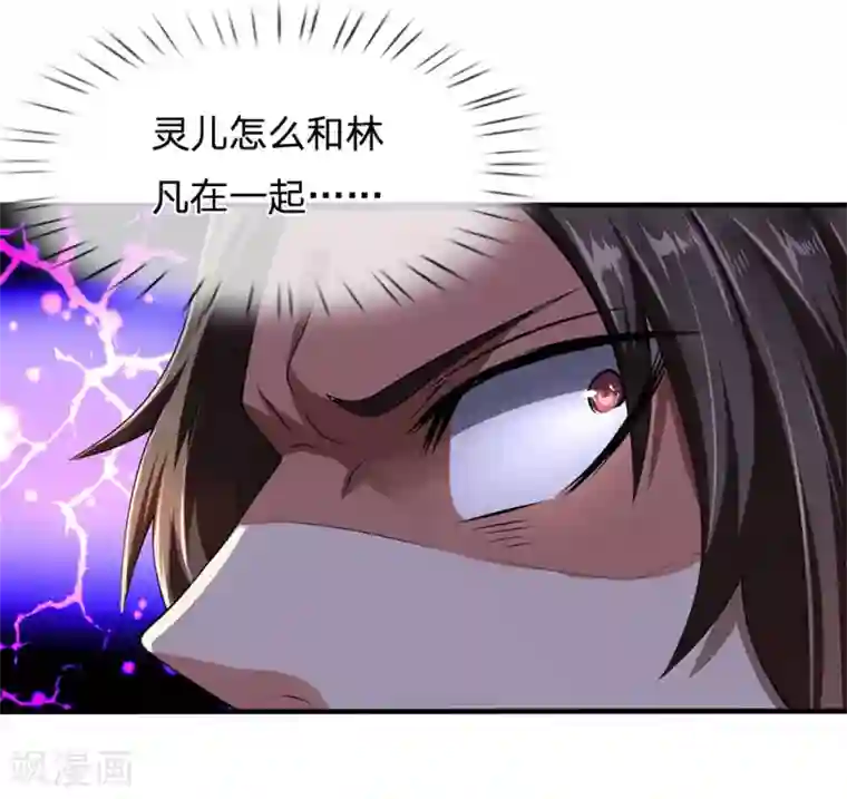 都市之逆天仙尊第67话 可以应付