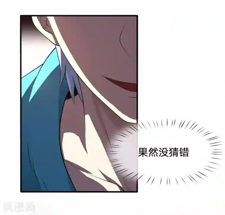 都市之逆天仙尊第67话 可以应付